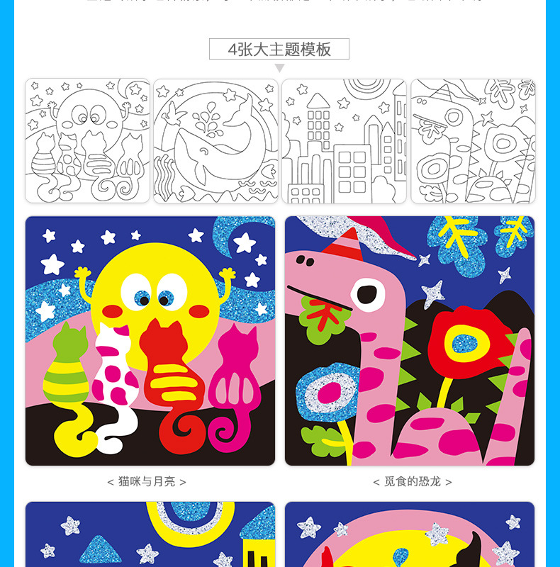 梦幻夜色沙画790-1_03