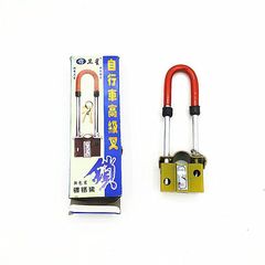 Satellite Bicycle Lock Electric Bicycle Theft Proof Lock Anti-Hydraulic Shear Gift Ordinary Lock