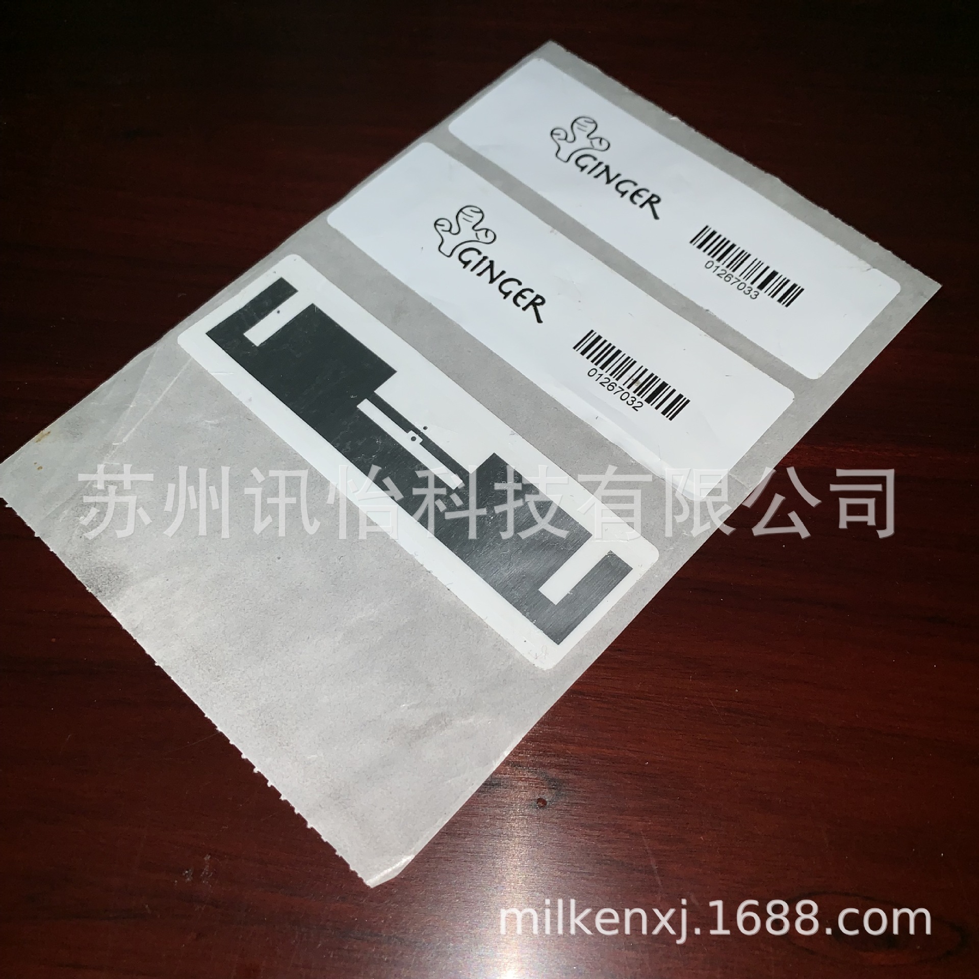 印制涞水县RFID频芯片STICKER委托打印工厂FASSON材料供应厂音频