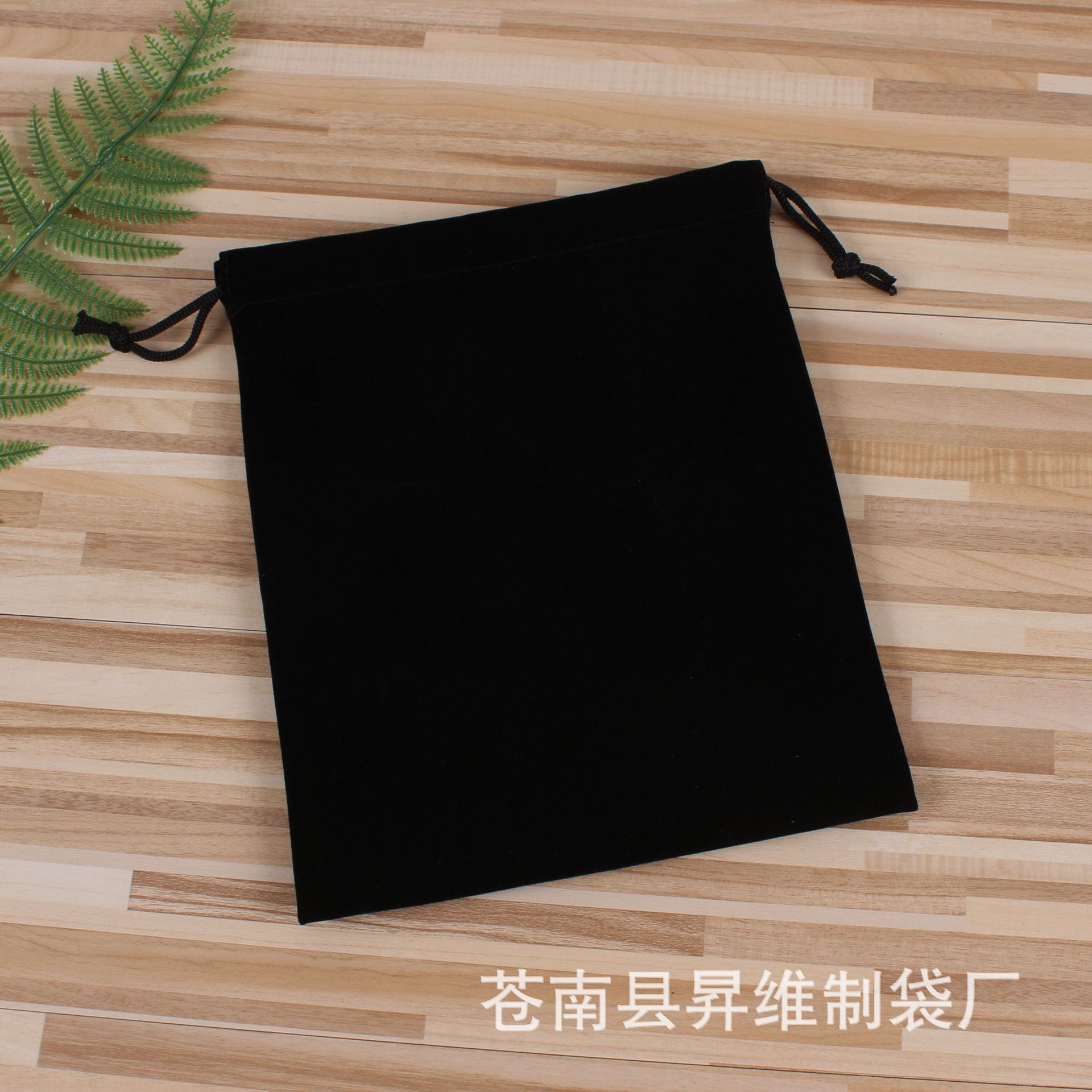 En stock Hotel habitación especial secador de pelo bolsa de franela Hotel secador de pelo bolsa de almacenamiento fijo logo