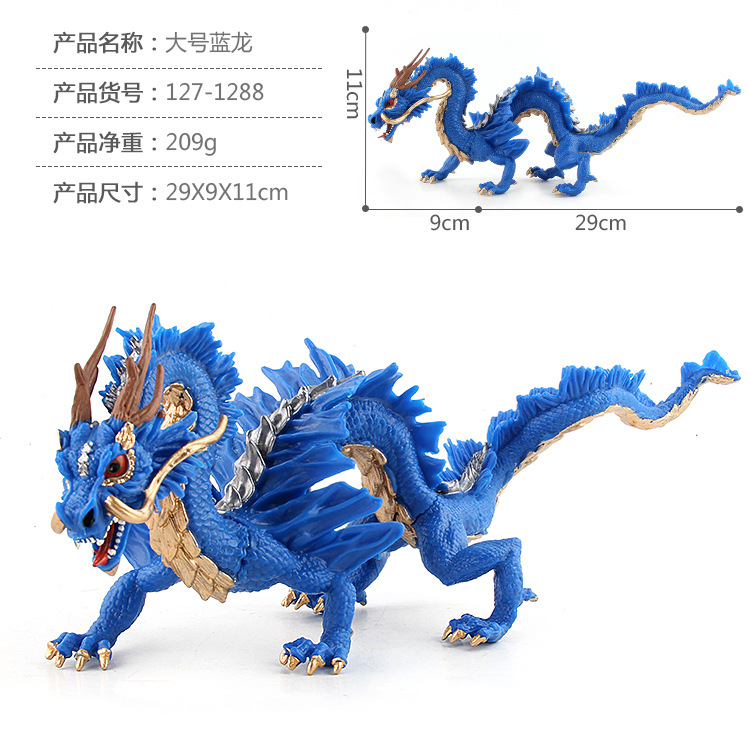 中国龙神兽祥龙金龙模型