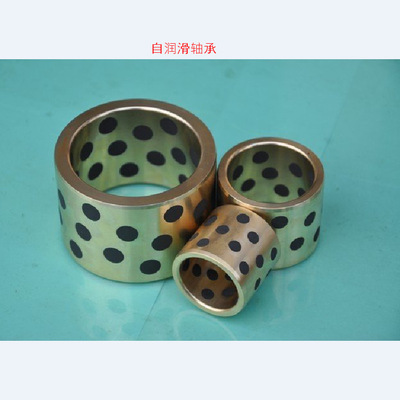 Manufacturers supply JDB solid Lubricating bearing Self-lubricating bearing Welcome to order