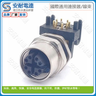 M12 X���B��������90�Ⱥ�ɫ|X��|X-CODEǧ����̫�W����