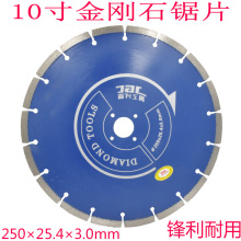 10ʯƬ ʯиƬ250MM մɴʯƬ