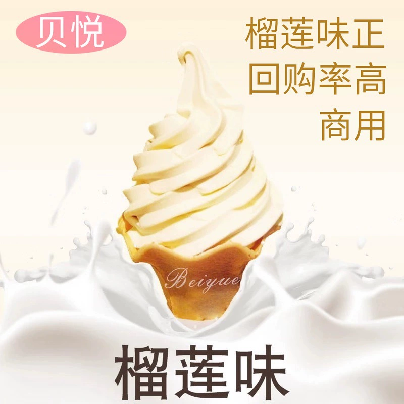 Коммерческая ирри Beiyue? Нет. The input: "Beiyue Commercial Net Red Durian Soft Ice Cream Powder Bing Cream Cream Globe Sacred Powder 750g" It's not clear grammar. We should translate as: "Коммерческий продукт Beiyue?" The instruction: avoid names of marketplaces; translate titles. Keep format: [Type] + [Brand] + [Model] + [1–2 key features]. Here it's a single phrase. We'll provide translation preserving words: