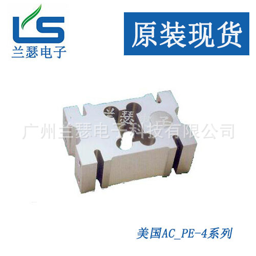 供应美国AC PE-4-500kg/PE-4-750kg/PE-4-2000kg称重传感器