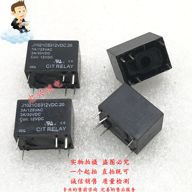 福特继电器4100F J1021CS12VDC.20 12VDC 6脚一开一闭3A DC12