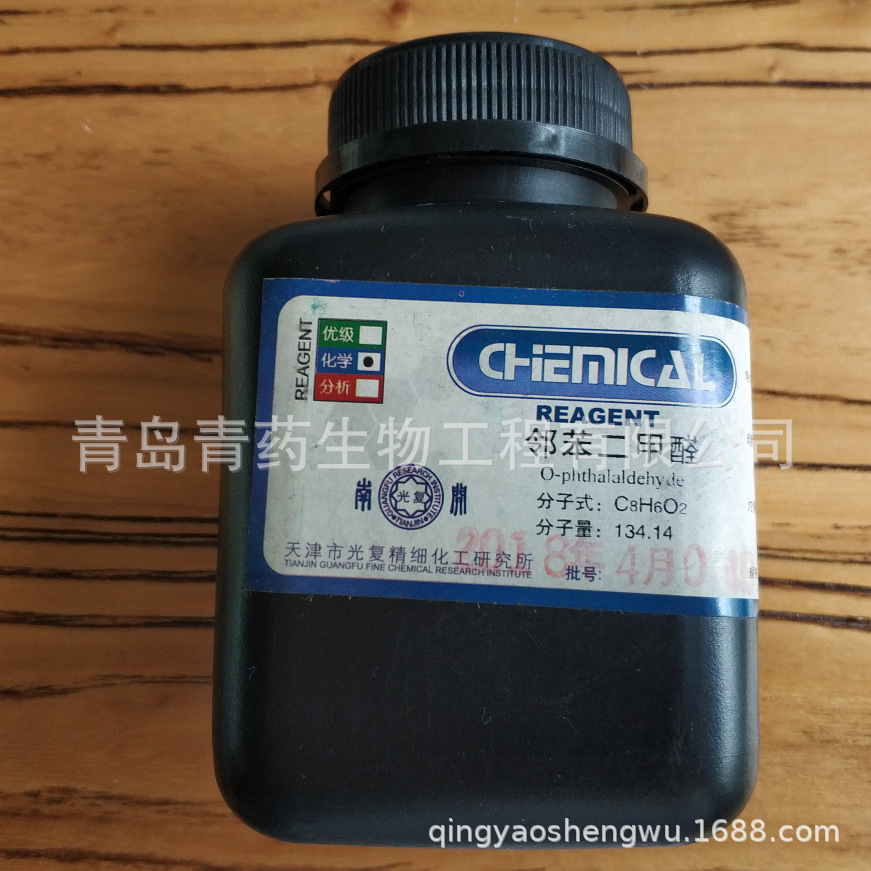 �ڱ�����ȩ��ѧ�� CP 100g/ƿ CAS��643-79-8