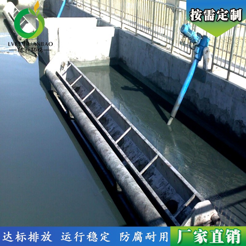无动力浮筒式滗水器 旋转滗水器 专业生产各种污水处理设备