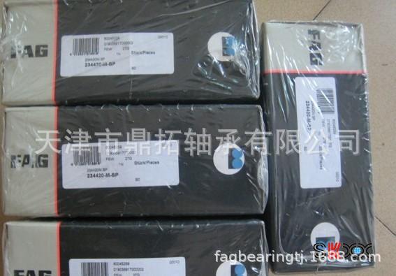 FAG轴承234412 413 414 415 416 417 418  420 422 424 440M.SP