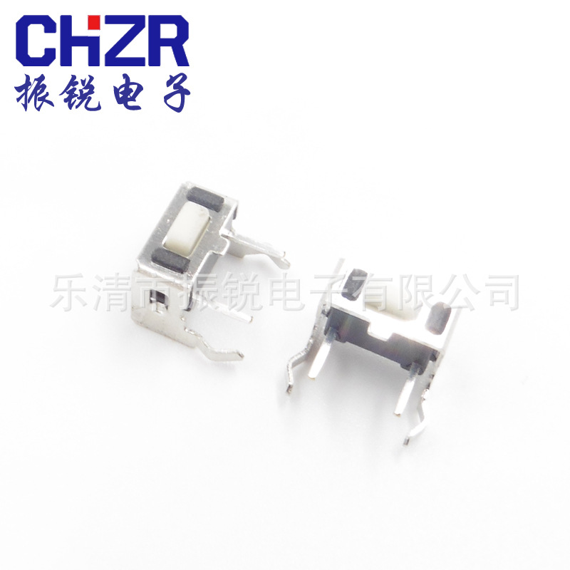 振锐直销3X6*5带铁铜支架轻触开关 按键开关3*6X4.3侧按开关卧插