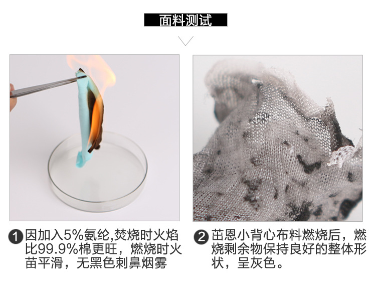 茁恩背心详情页_06