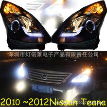 2010~2012款天籁大灯,天籁前照灯，日行灯altima teana headlight