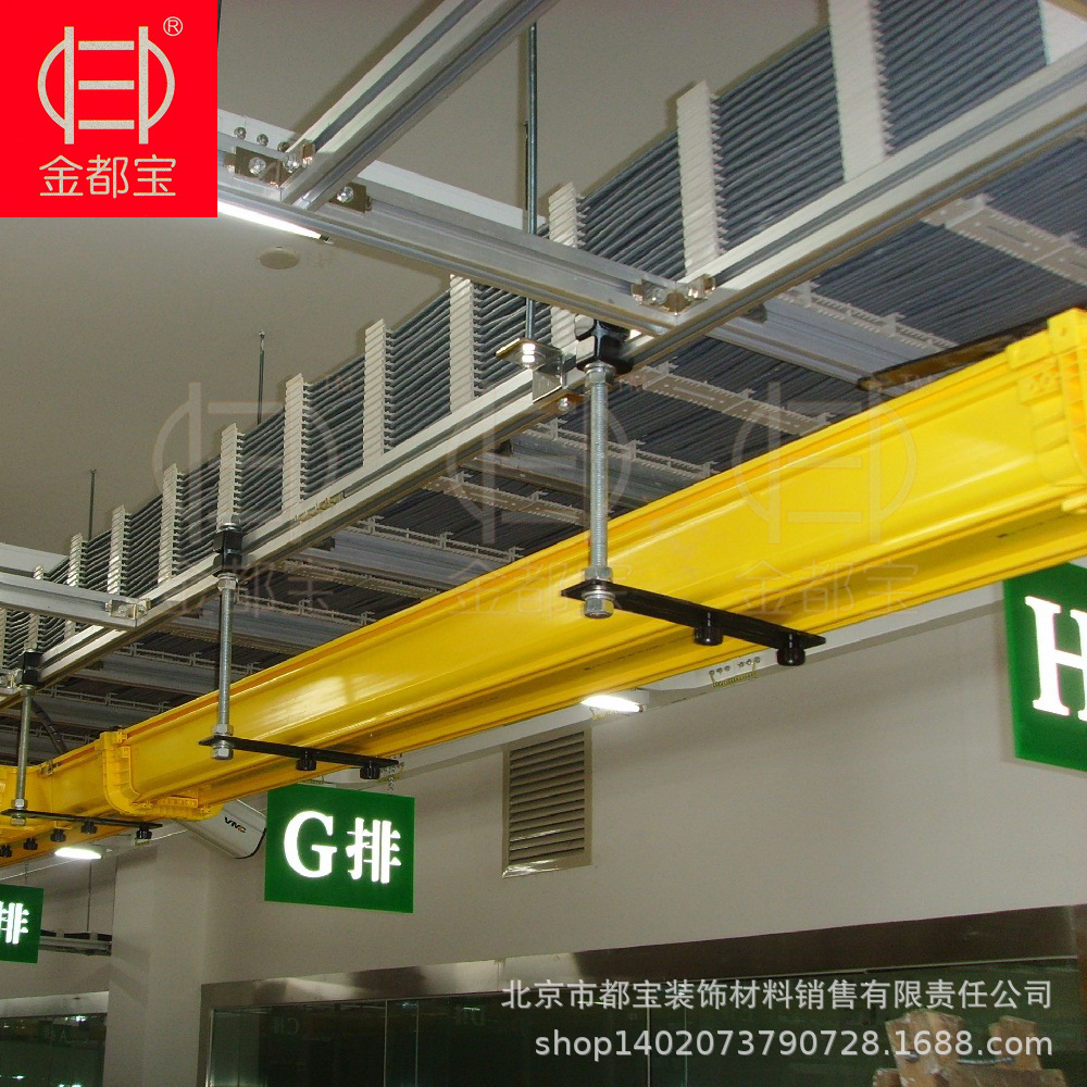 金都宝品牌  4C走线架规格200*45mm 机房梯式桥架 铝合金走线架