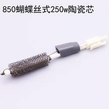 �P���850�l��о���L����̨�κ�̨���Fо����ʽ�z�մ�о늟�z