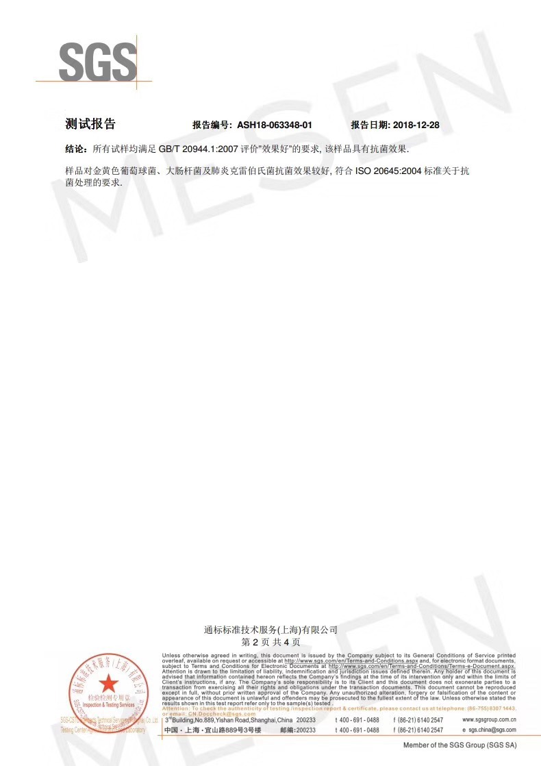 微信图片_201908171449401