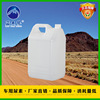 10L Car urea Solution 10 L chemical barrels 10 kg . urea automobile tail gas Handle urea