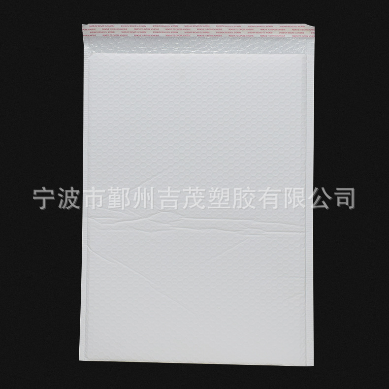 PE复合气泡快递袋 物流包装防水抗震气泡袋 服装气泡包装袋