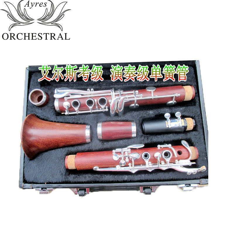 Ayers Rosewood drop B clarinet Rosewood drop B black tube black tube musical instrument clarinet manufacturer