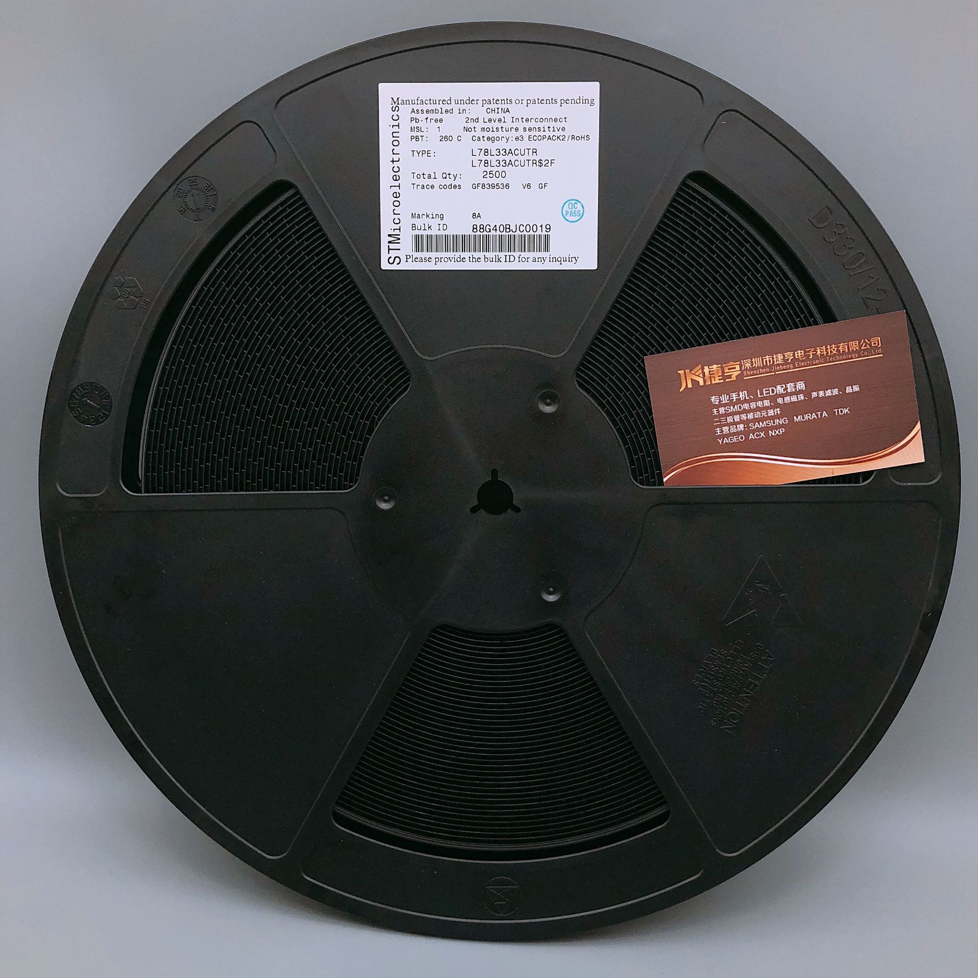 NCE80H12 TO-220 原装MOS管/场效应管 120v 80A 贴片二三管