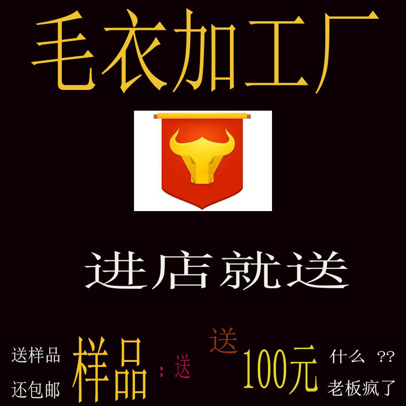 毛衣加工厂来样订制时尚扭花高档长款毛衫外套 品质保证免费拿样