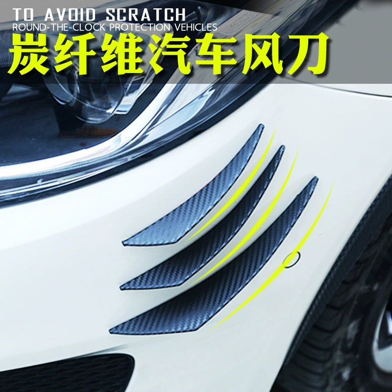 Модификация автомобиля углеродное волокно передняя губа ветровой нож универсальный окружающий Передняя Лопата спойлер ветровая лопасть крыло задний бампер полумесяц боковой ветровой нож