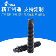 DIN915A˟o^ݽzGB79lھoN͹˾oֹ