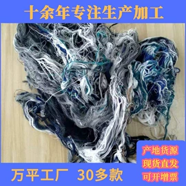 废布;废棉;库存纺织品