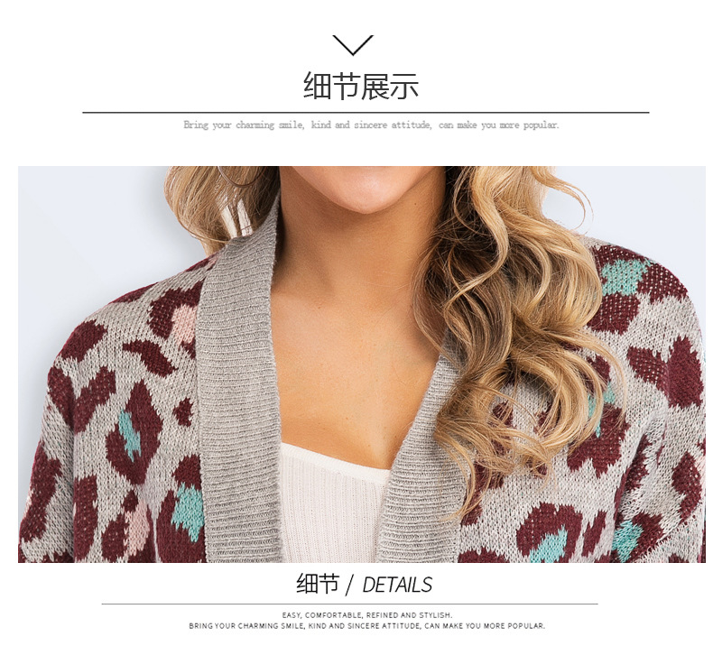 Sexy Leopard Print Women s Knit Cardigan NSYH9735