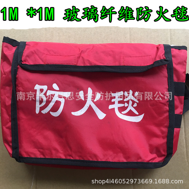 劳卫士防火毯1米*1米灭火毯防火毯玻璃纤维电焊毯防火防烫LWS-023