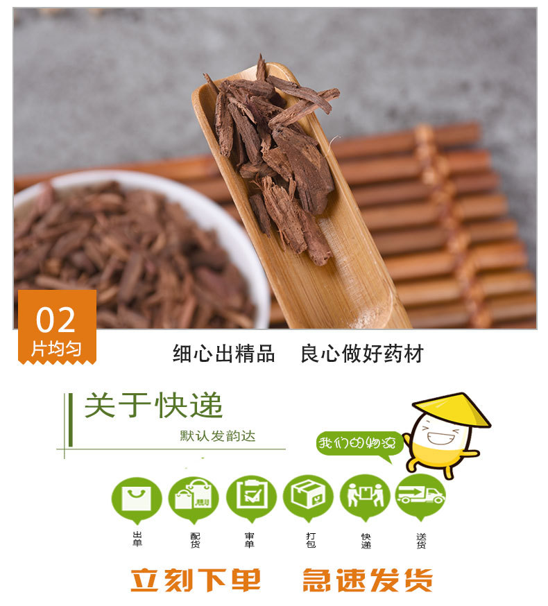 Jiang Xiang (Dalbergia odorifera) — Hainan Rosewood Heartwood for Cooking & Herbal Use quality and texture