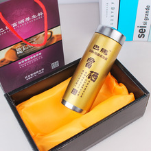 巴富金礼品紫砂杯 生态养生紫砂保温杯 提手礼盒装送礼展E18