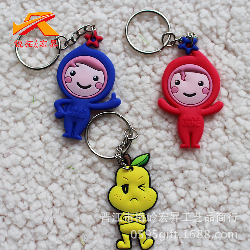 pvc情侣软胶钥匙扣配饰批发，logo广告钥匙圈小礼品定做厂家直销|ms