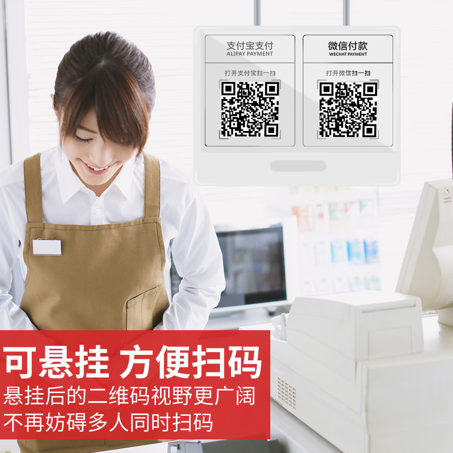 USAMS支付宝收款提示器二维码收钱喇叭收款神器 到账播报器收款宝