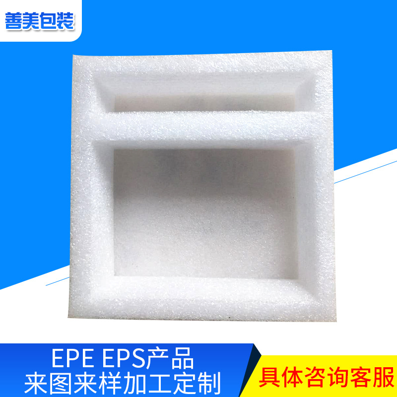 保温白色泡沫板 防震泡沫 包装板材物流打包泡沫板批发
