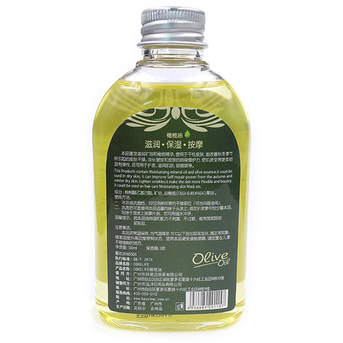 Kaya Olive Oil Coke Lifestyle Massage Push Oil Lubricant Lubricant Adult Sexual Health Products 1992
