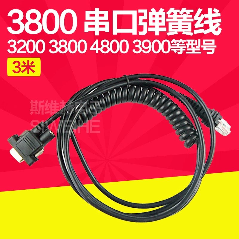 Honeywell Honeywell 3200 3800 г 3820 4600 4820i пружина последовательного порта 3m кабель для передачи данных