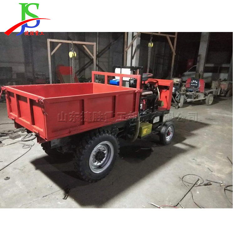 柴油自卸式小四轮 建筑工程运输沙料车 矿用拉煤矿后翻斗车灵活