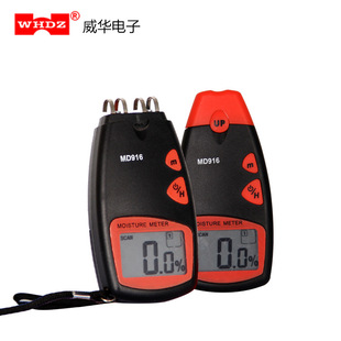 Тестер воды MD916 MD6G Paper Tester weihua Electronics