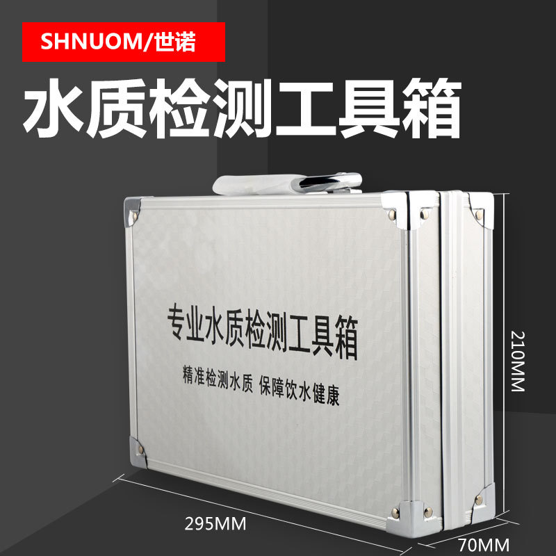 家用鋁制收納盒子箱子手提小工具箱小號黑色鋁合金箱鋁箱30*21*7