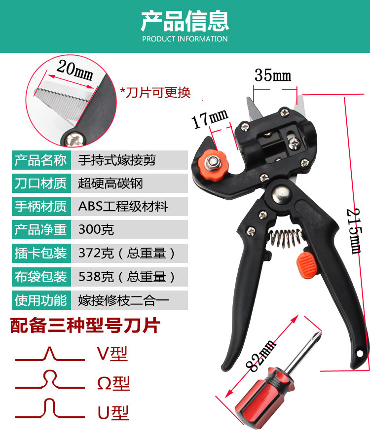 Dispositivo de injerto de árboles frutales multifuncional en forma de U en forma de V plántulas herramienta de injerto de árboles frutales máquina de injerto de poda Dispositivo de injerto cuchillo en ciernes