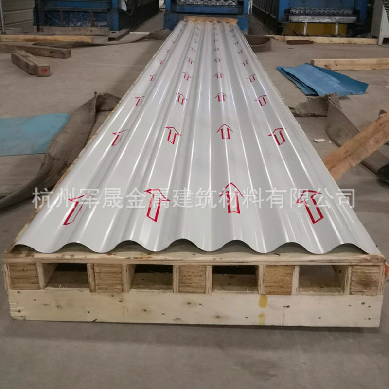 厂家定做 3004氟碳漆0.8mm780白银灰大波瓦楞铝镁锰板 波纹板墙面