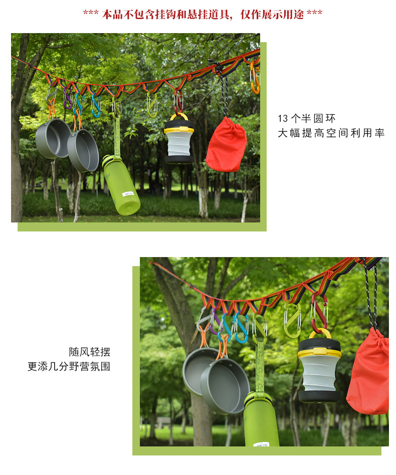 七彩挂绳修改完成_06