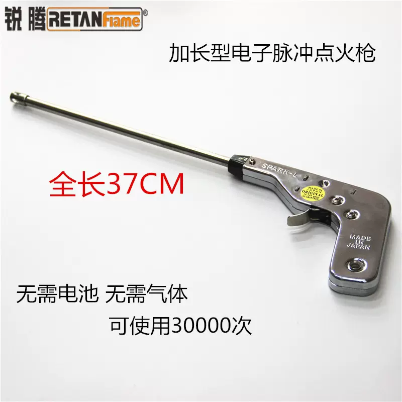 厨房电子脉冲点火器 天然气煤气灶点火枪 燃气打火棒枪器厨用点火