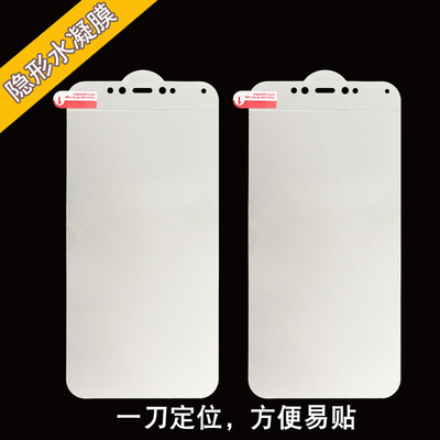 适用三星S10水凝膜Note10/S11/S8 Plus/S7 Edge爽滑TPU全屏水凝膜