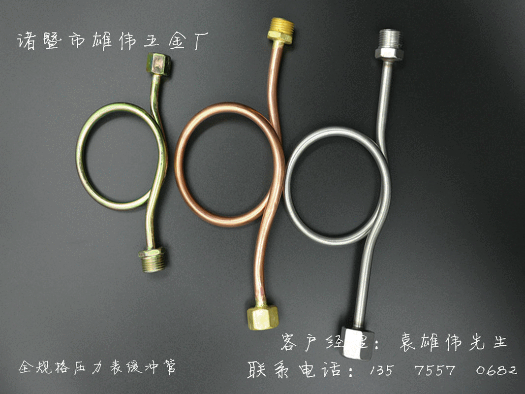 厂家供应铁压力表缓冲管冷凝耐腐镀锌表弯仪表接头缓冲管