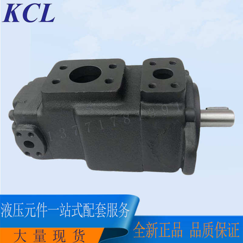 台湾KCL凯嘉油泵VQ325-125-38-FRAAA-02