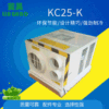 Sing Celluloide air conditioner move KTV move The car air conditioner Cooling Air-conditioning equipment