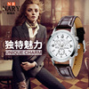 NARY/耐瑞 Fashionable watch for beloved, paired watches suitable for men and women, quartz watches, Birthday gift