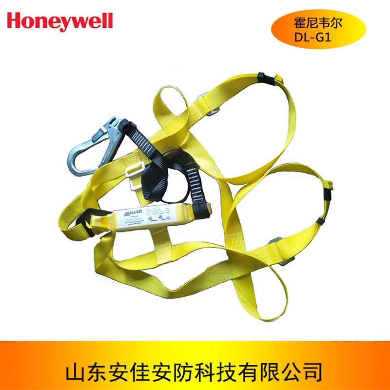 霍尼韦尔DL-G1高空安全带高空防护作业电工建筑工地双背式安全带